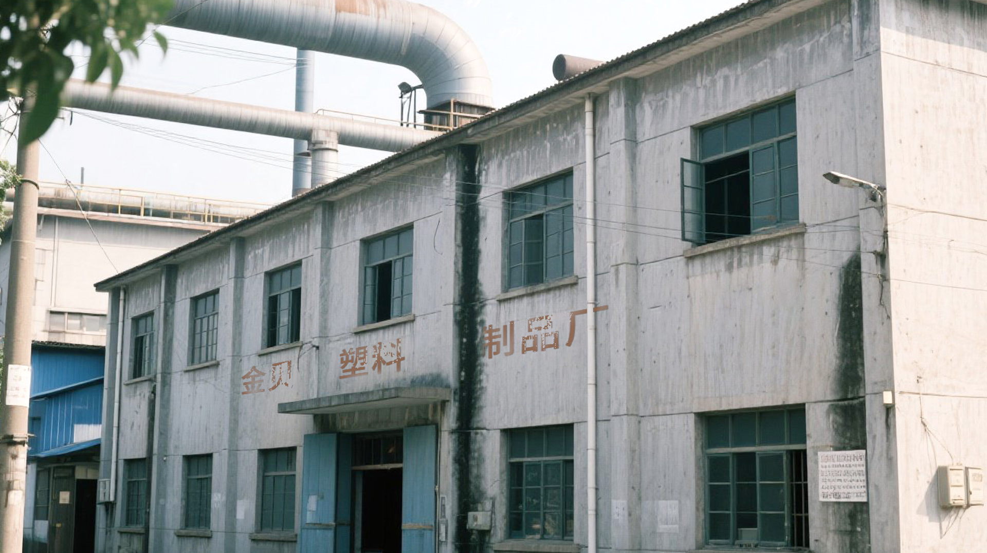 Jinhuan Art & Craft Products Co., Ltd.